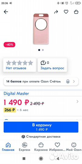 Чехол Asus Zenfone 3 laser zc551kl