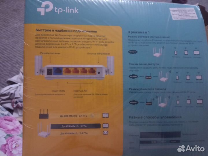 Wifi роутер tp link archer c24