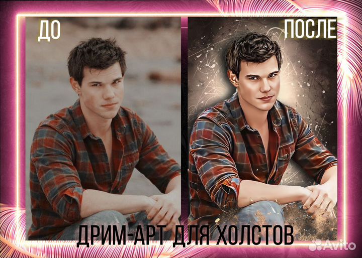 Художник - ретушер, дизайнер