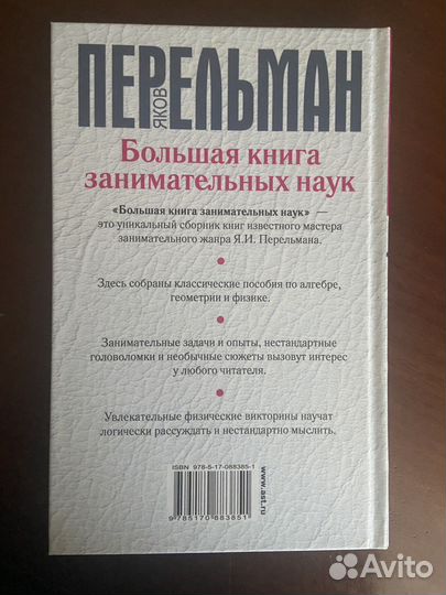 Книги для школьников