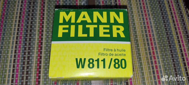 Фильтр масляный