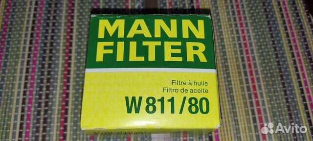 Фильтр масляный