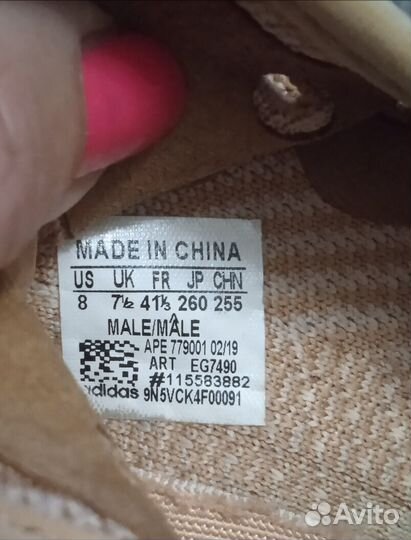 Кроссовки boost. Б/у