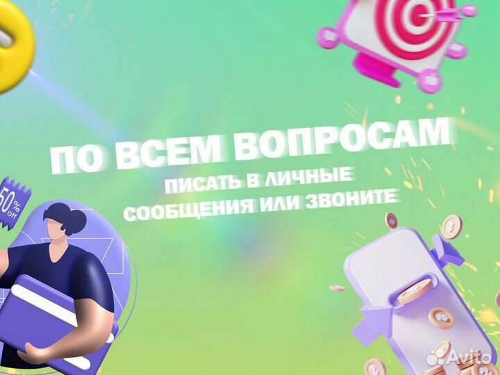 Выкуп товара Wildberries / Ozon