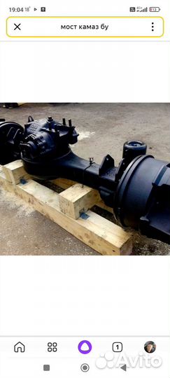 Мост камаз