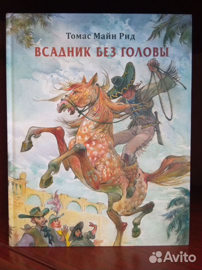 Книги приключения, фантастика
