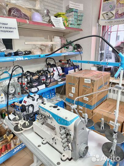 Светильник для швейных машин