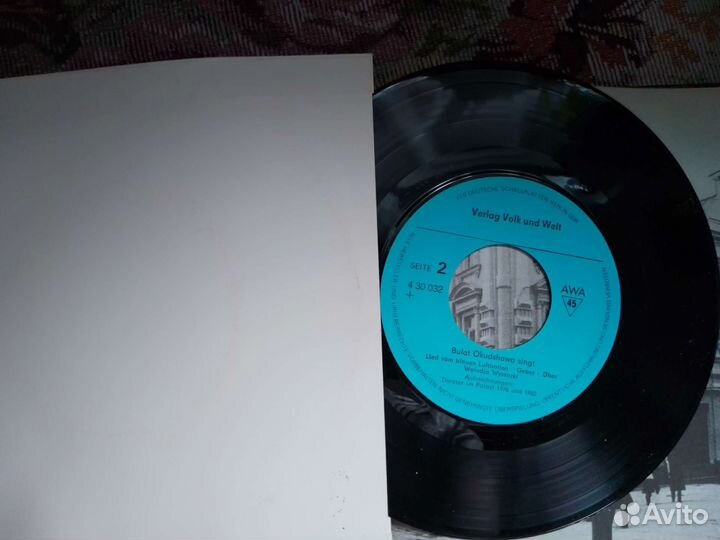 Булат Окуджава 