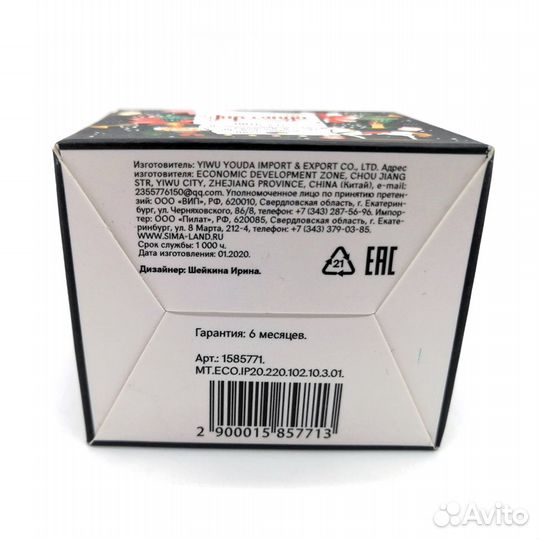 Гирлянда нить, 3 м, 30 ламп, 220v, 8 режимов