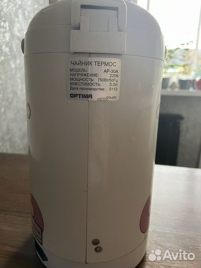 Термопот чайник 3 литра Optima