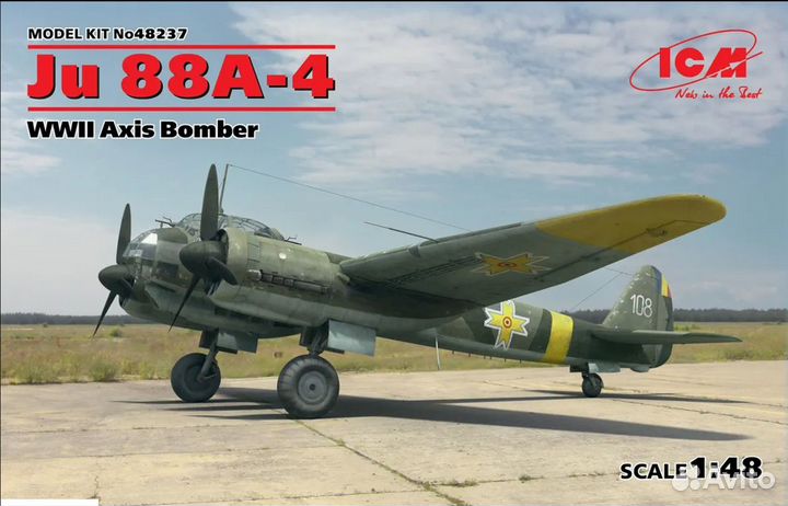 Сборная модель самолета JU-88A-4