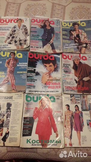 Журналы Бурда моден 2003-2005