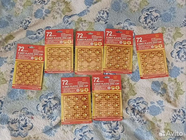 Пистоны 7шт