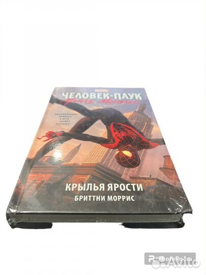 Marvel Человек -Паук