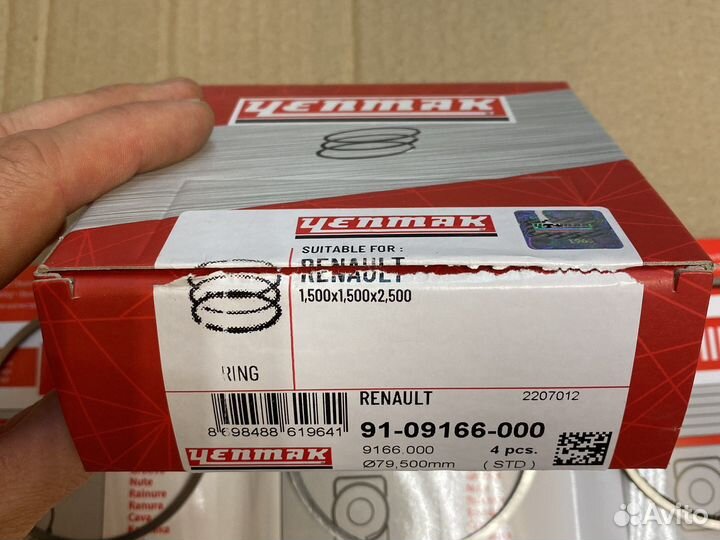 Кольца поршневые Yenmak 79,5 80,0 Логан Ларгус