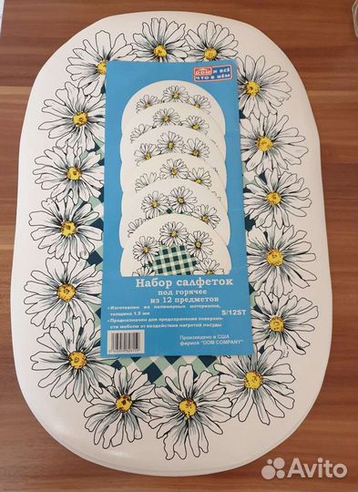 Набор индивидуальных салфеток. 12 штук. Сервировка