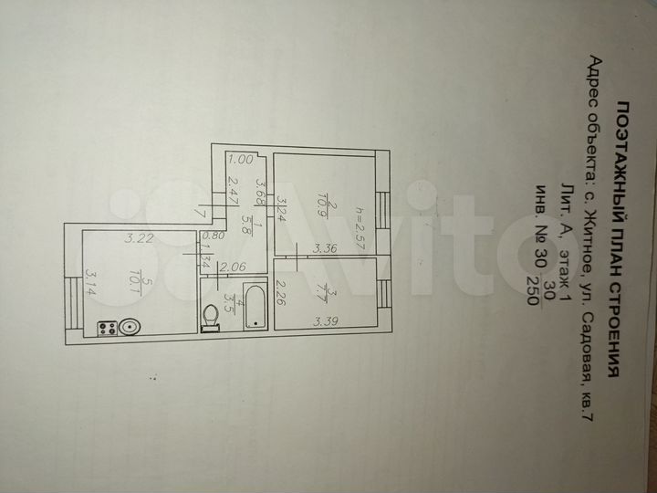 2-к. квартира, 38 м², 1/2 эт.