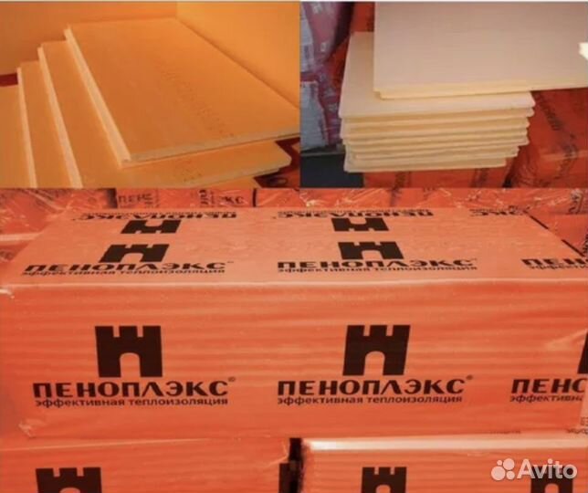 Пеноплекс технониколь 50мм