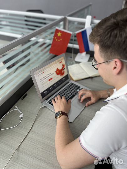 Поиск товара в Китае. Выкуп товаров. Посредник