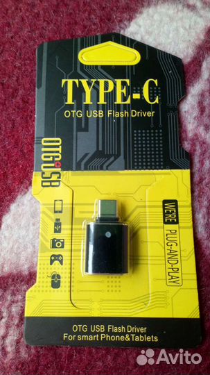 Переходник OTG USB 2.0 на Type-C