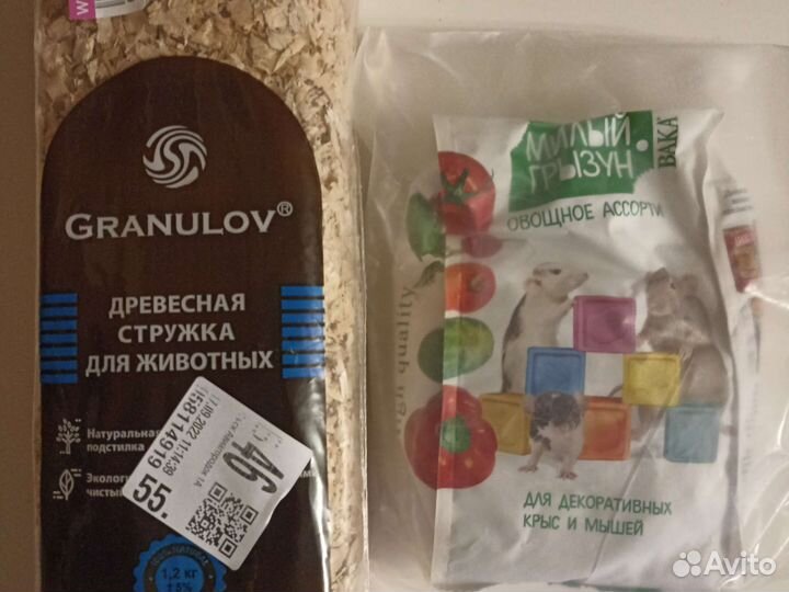 Принадлежности для грызунов