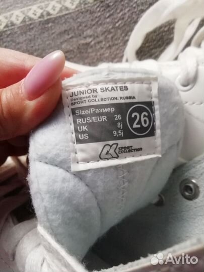 Коньки для девочки