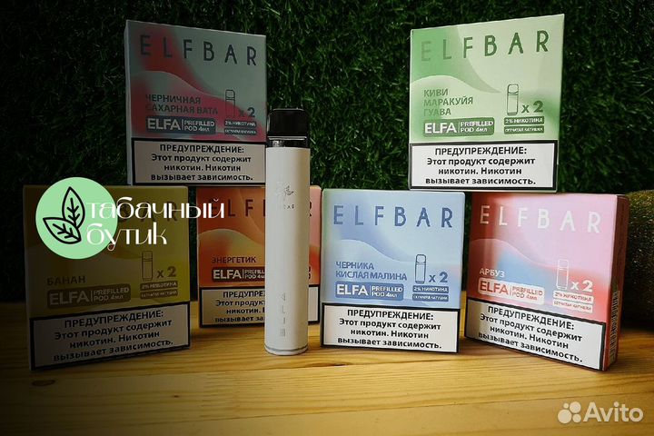 Станьте владельцем Табачного бутика