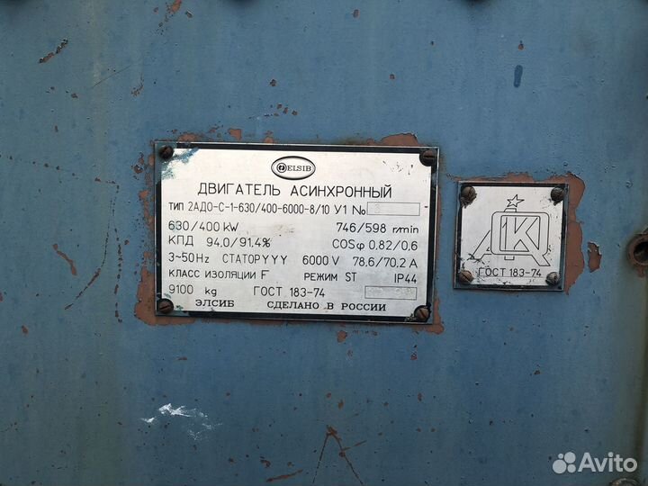 Электродвигатель 2адо 630/400-6000, двигатель 2адо