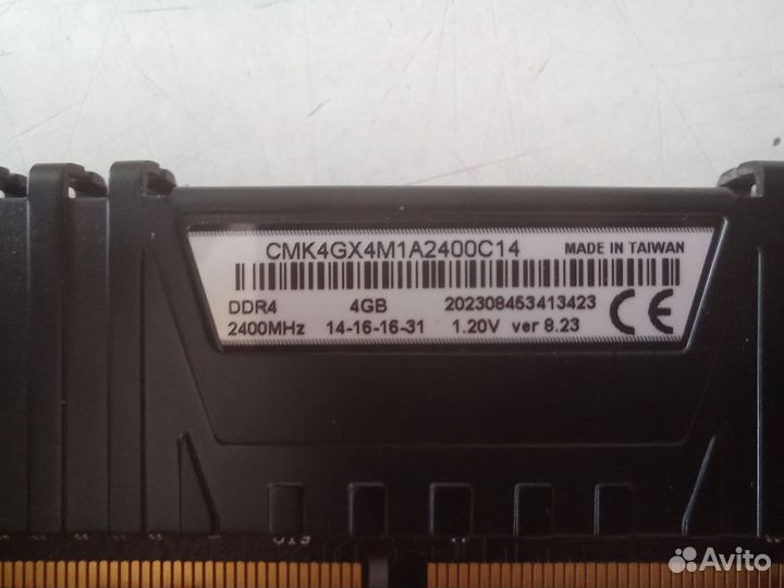 Corsair vegance lpx ddr4 16gb