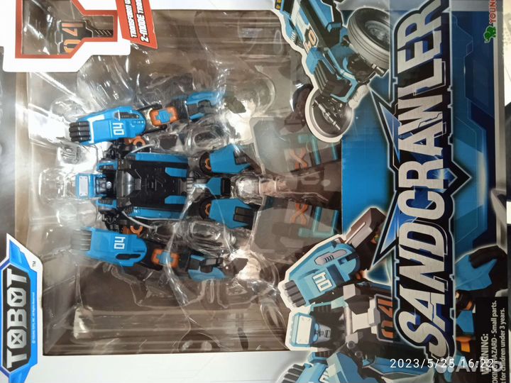 Тобот sand crawler