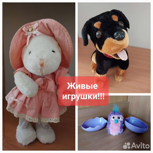 Интерактивная игрушка 