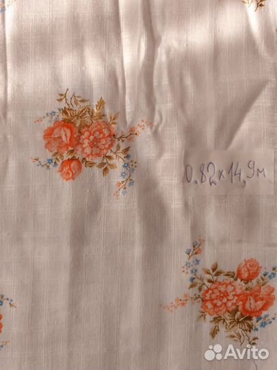 Отрезы ткани СССР