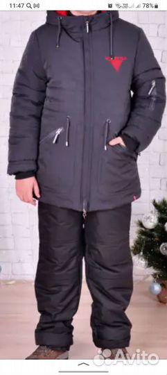 Куртка для мальчика 152-160см