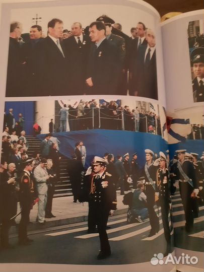 Эксклюзив книга