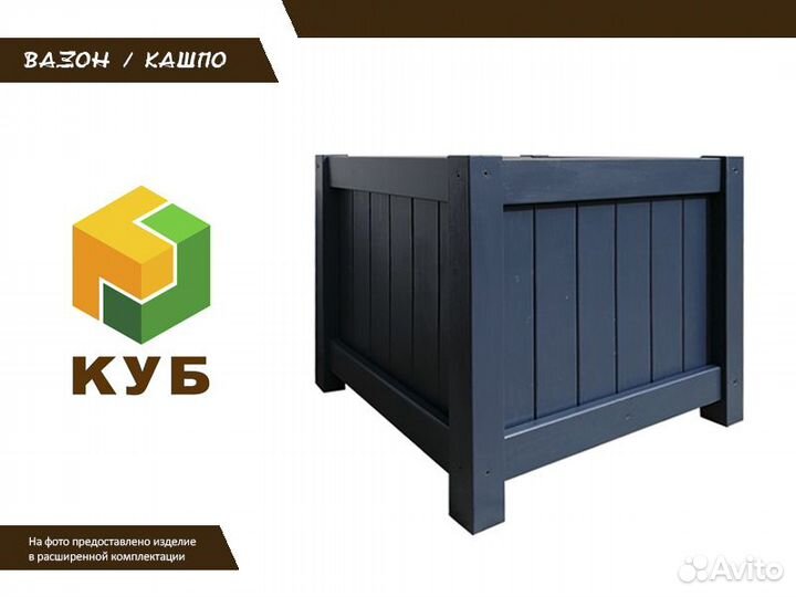 Вазон кашпо из дерева