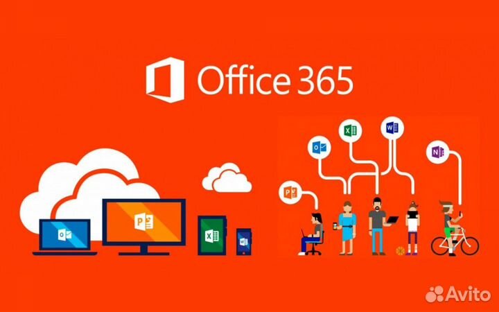 Microsoft Office 365 Семейный/6 месяцев