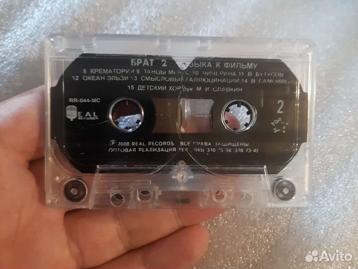 Брат 2 музыка к фильму аудиокассета
