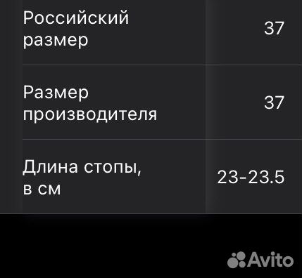 Ботильоны натуральная кожа