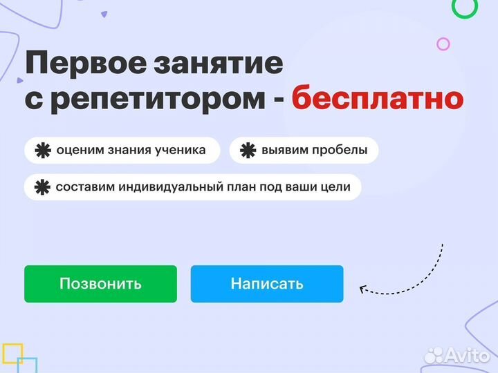 Репетитор по математике и физике ОГЭ ЕГЭ