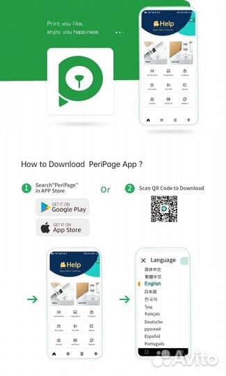 Мини принтер PeriPage