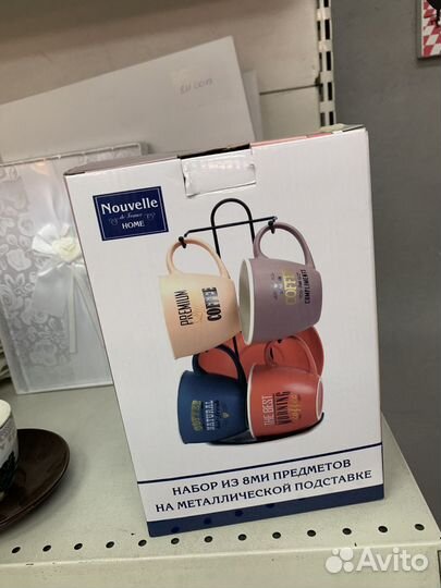 Кружки на подставке