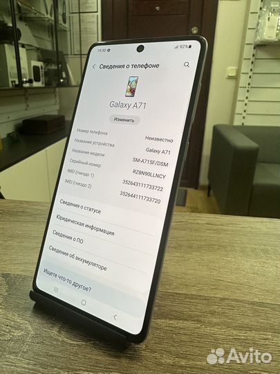 Samsung Galaxy A71, 6/128 ГБ