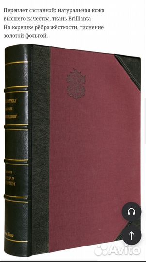 Булгаков Мастер и Маргарита Траугот бвп Вита Нова