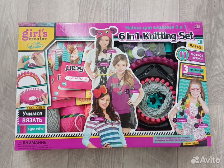 Детский набор для вязания Newsun Toys 6в1 MBK-287