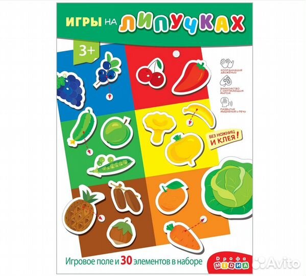 Ни Дрофа-Медиа на пластике с липучками Овощи Фрукт