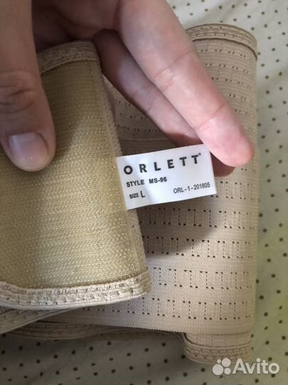 Бандаж для беременных orlett