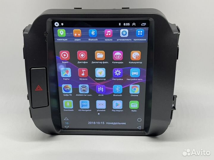 Киа Спортейдж 3 android