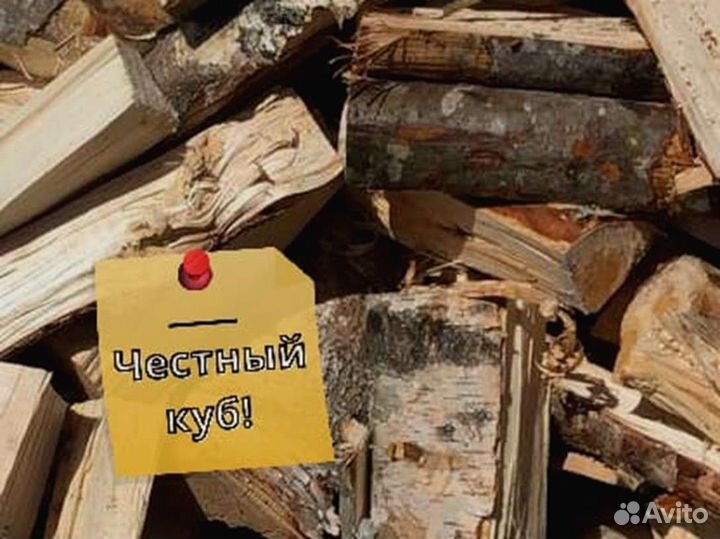 Дрова на дачу