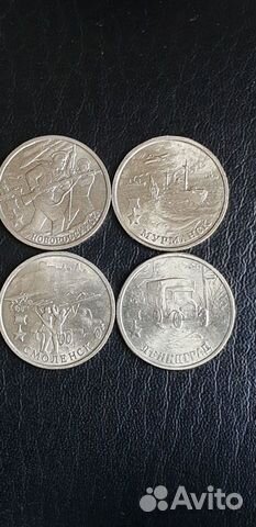 Монеты 2 рубля 2000 года города герои