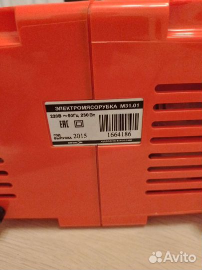 Электрическая мясорубка Аксион м31.1